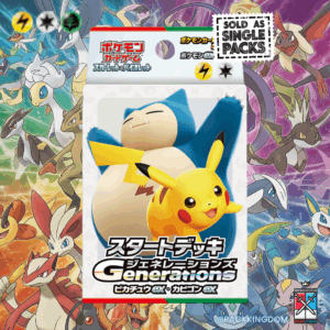 Pokémon TCG: Scarlet & Violet – Generations Starter Deck: Pikachu ex & Snorlax ex (Japanese Edition)