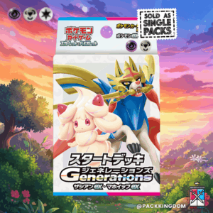 Pokémon TCG: Scarlet & Violet Generations Starter Deck – Zacian ex & Alcremie ex
