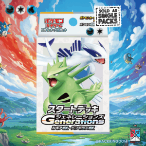 Pokémon TCG: Scarlet & Violet – Generations Starter Deck: Lugia ex & Tyranitar ex (Japanese Edition)