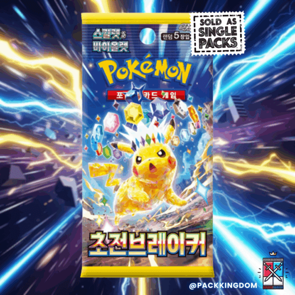 A single, sealed Pokémon TCG Super Electric Breaker (sv8) Korean booster pack.