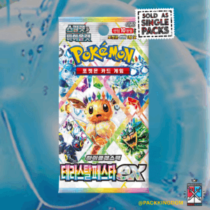 A single, sealed Pokémon TCG Scarlet & Violet Terastal Festival ex High-Class Booster Pack.