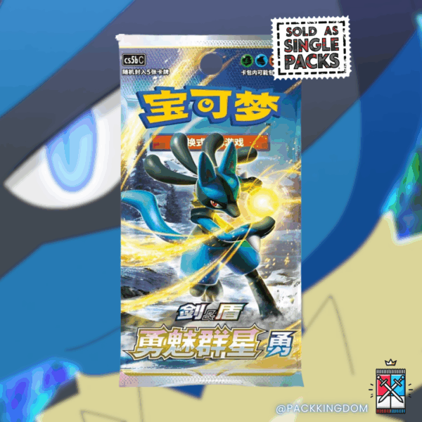 A single, sealed Pokémon TCG Brave Stars (cs5b) Simplified Chinese Slim Booster Pack.