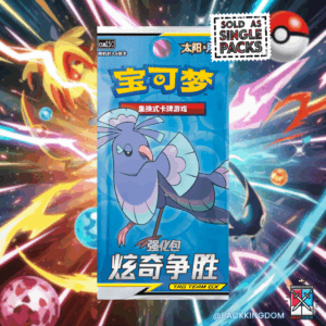 Pokémon Striking Competition csm2.5 Simplified Chinese Booster Pack
