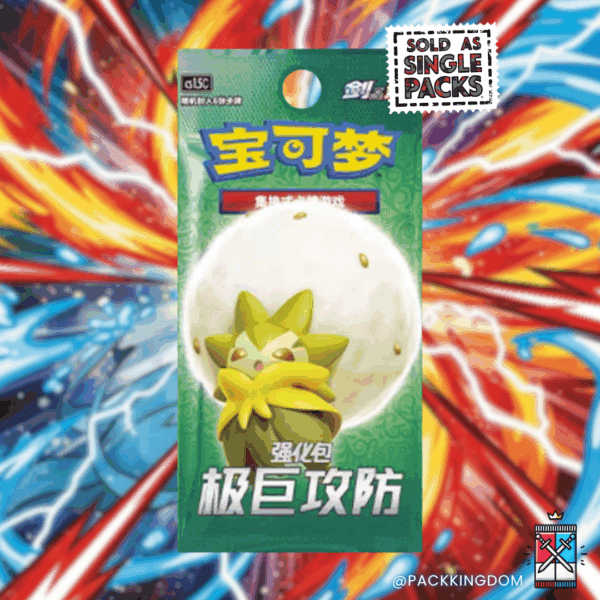 A single, sealed Pokémon TCG Extreme Attack & Defence (cs1.5) Simplified Chinese Booster Pack.