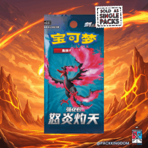Pokémon Scorching Skies cs3.5 Simplified Chinese Booster Pack