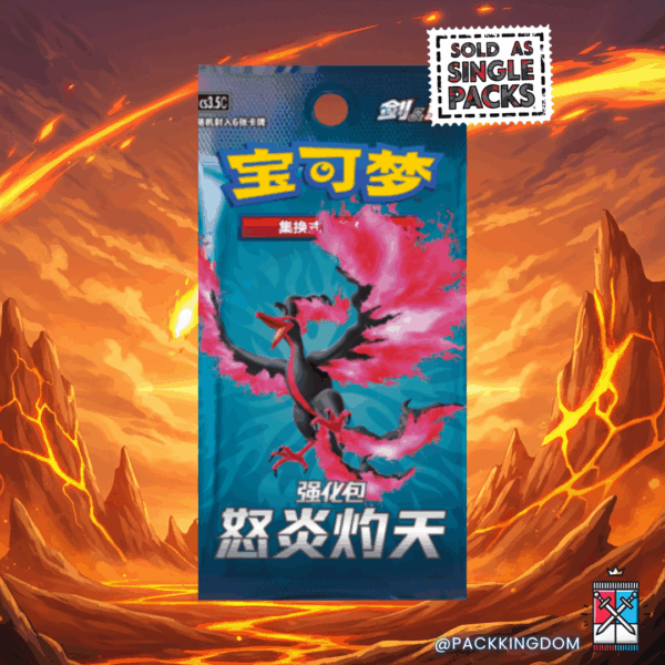 A single, sealed Pokémon TCG Scorching Skies (cs3.5) Simplified Chinese Booster Pack.