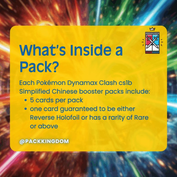 Pokémon Dynamax Clash cs1b Simplified Chinese Slim Booster Pack - Image 2
