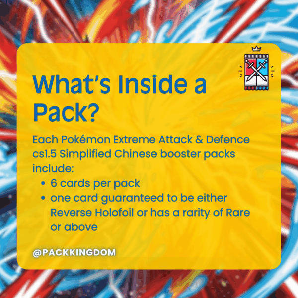 Pokémon Extreme Attack & Defence cs1.5 Simplified Chinese Booster Pack - Image 2