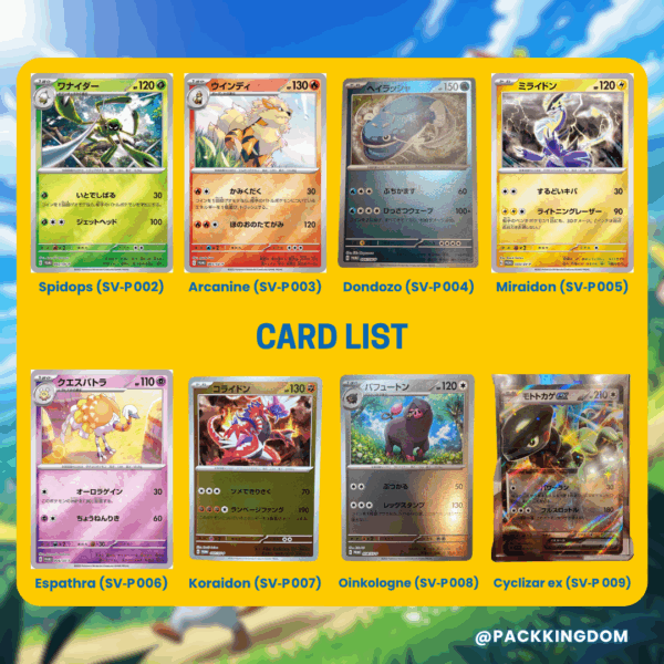 Pokémon Let's Get Started Campaign Scarlet & Violet ex Promo Pack (Japanese) - Image 3