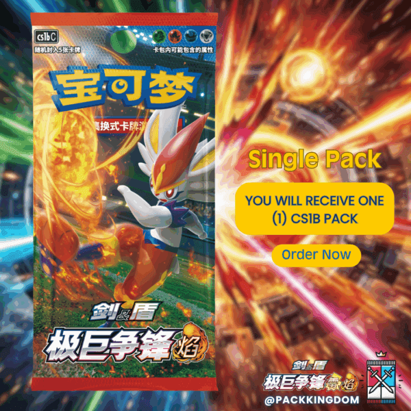 Pokémon Dynamax Clash cs1b Simplified Chinese Slim Booster Pack - Image 5