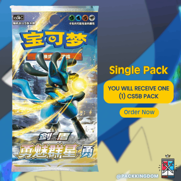 Brave Stars Simplified Chinese Booster Pack | Official Pokémon TCG - Image 5