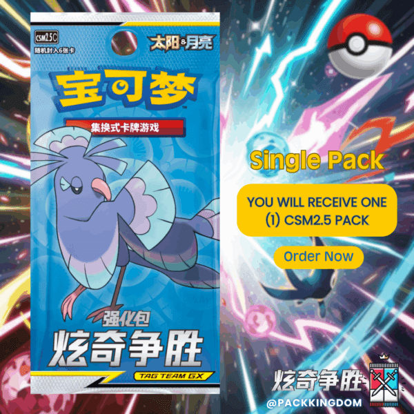 Pokémon Striking Competition csm2.5 Simplified Chinese Booster Pack - Image 5