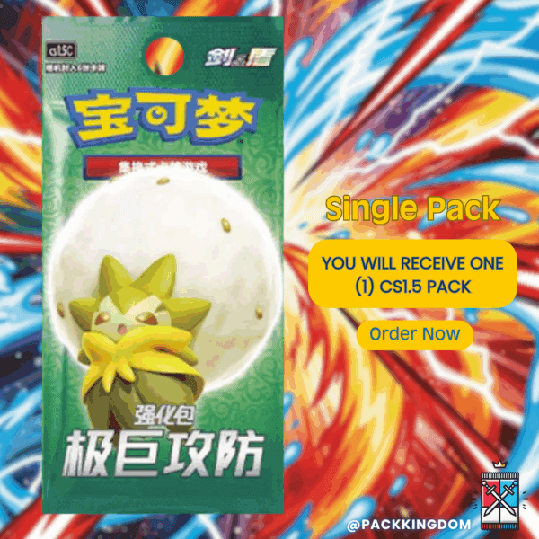 Pokémon Extreme Attack & Defence cs1.5 Simplified Chinese Booster Pack - Image 5
