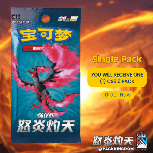 Pokémon Scorching Skies cs3.5 Simplified Chinese Booster Pack - Image 5