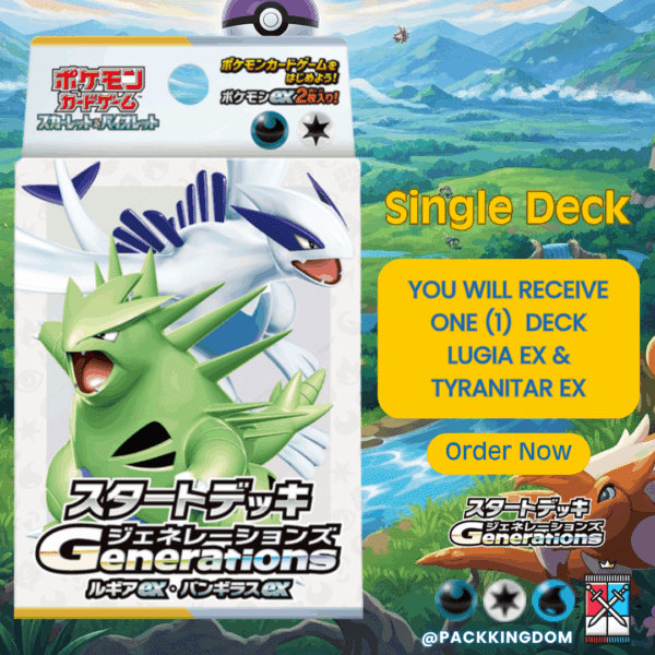 Pokémon TCG: Scarlet & Violet – Generations Starter Deck: Lugia ex & Tyranitar ex (Japanese Edition) - Image 6