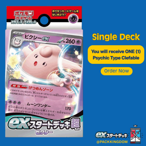 Pokémon TCG: Scarlet & Violet ex Starter Deck – Psychic Type Clefable (Japanese Edition) - Image 6