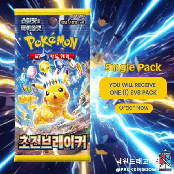 Pokémon Super Electric Breaker sv8 Korean Booster Pack - Image 7