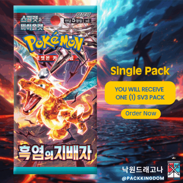 Pokémon Ruler of the Black Flame sv3 Korean Booster Pack - Image 7